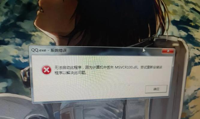 启动文件丢失如何找回英雄联盟？