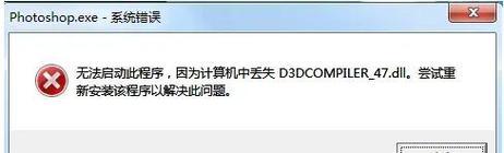 启动文件丢失如何找回英雄联盟？