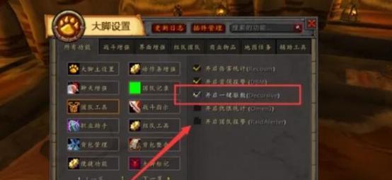 魔兽世界wow2如何单独分离？分离后如何使用？