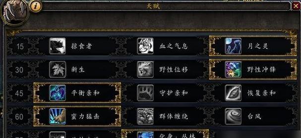 魔兽世界wow2如何单独分离？分离后如何使用？