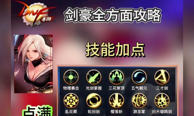 剑豪在英雄联盟中应选择哪些天赋？