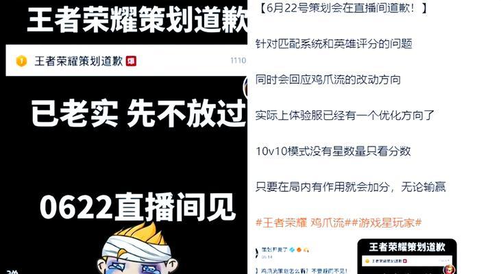 王者荣耀匹配失败的原因是什么？如何解决？