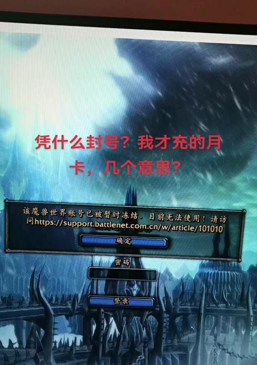 魔兽世界技能冷却数字显示无法开启怎么办？