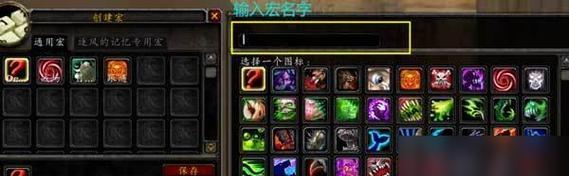 魔兽世界技能冷却数字显示无法开启怎么办？