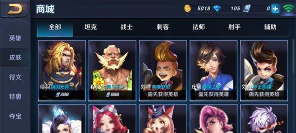 王者荣耀终结后皮肤如何获取？