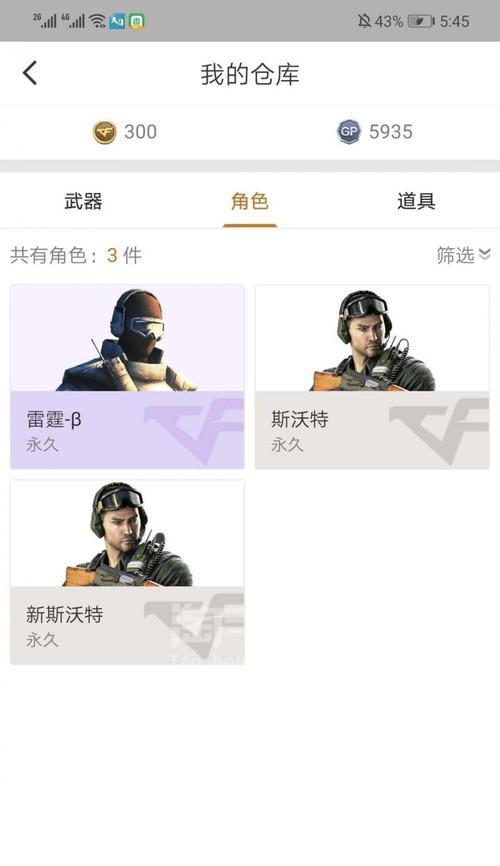英雄联盟端游为何需要qq绑定？绑定后有什么好处？