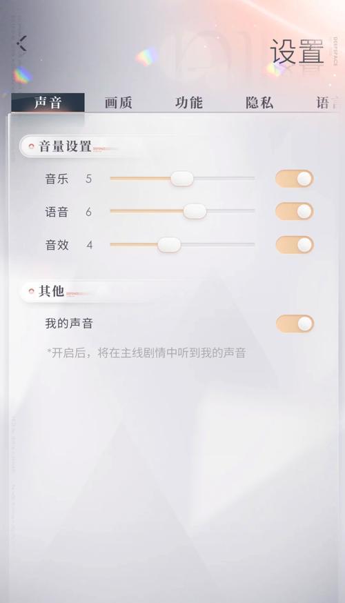 全体语音版本如何使用？全体语音版本对游戏体验有何影响？