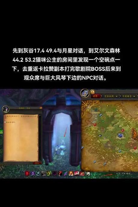 魔兽世界公主牌盗贼如何获得？获取公主牌盗贼的步骤是什么？