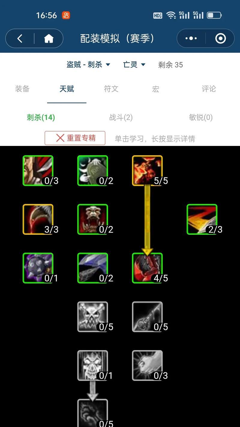 魔兽世界公主牌盗贼如何获得？获取公主牌盗贼的步骤是什么？