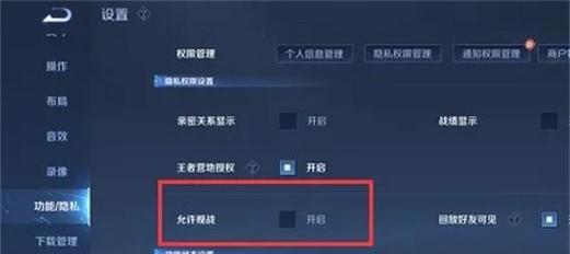 如何查看王者荣耀的排名？有哪些方法？