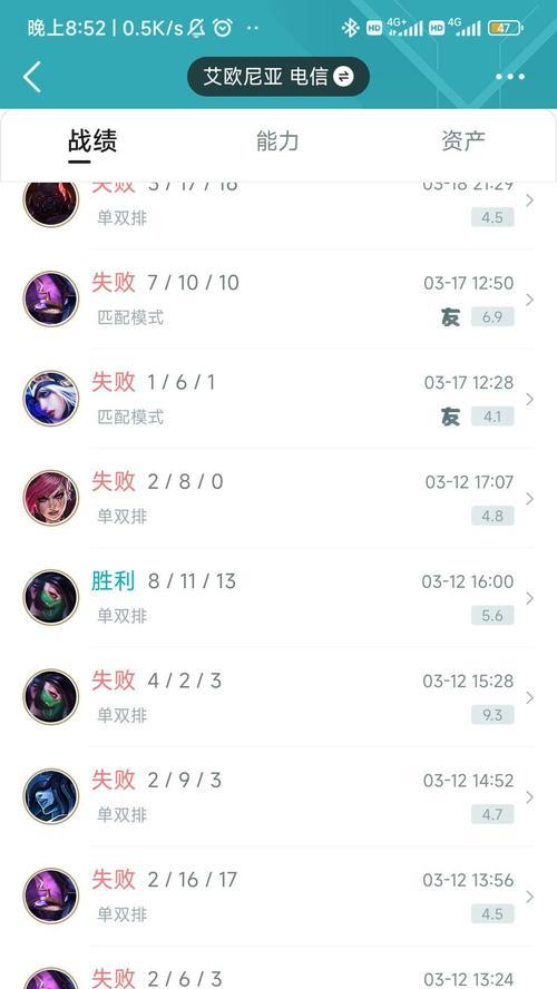 英雄联盟为什么没有段位表情？段位表情缺失的可能原因是什么？