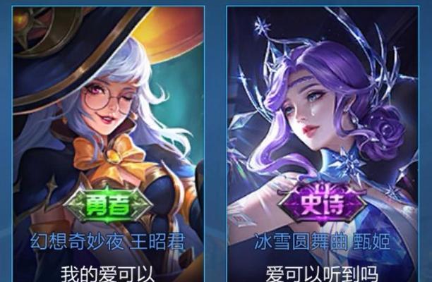 设置情侣关系在王者荣耀中有何好处？