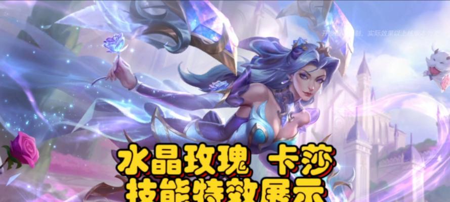 英雄联盟皮肤试用方法是什么？