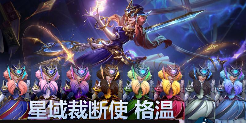 英雄联盟皮肤试用方法是什么？