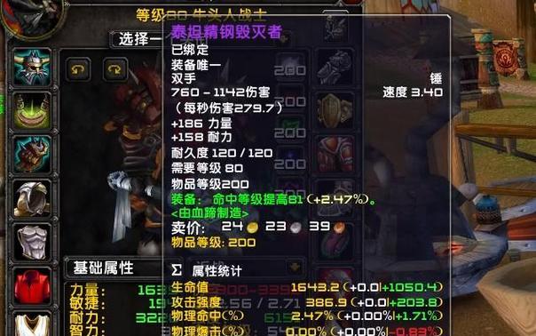 魔兽世界中锻造武器的获取途径有哪些？