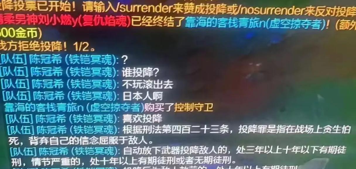 如何退出英雄联盟中的小小英雄结交？退出结交的步骤是什么？