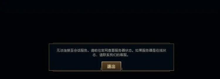 如何退出英雄联盟中的小小英雄结交？退出结交的步骤是什么？