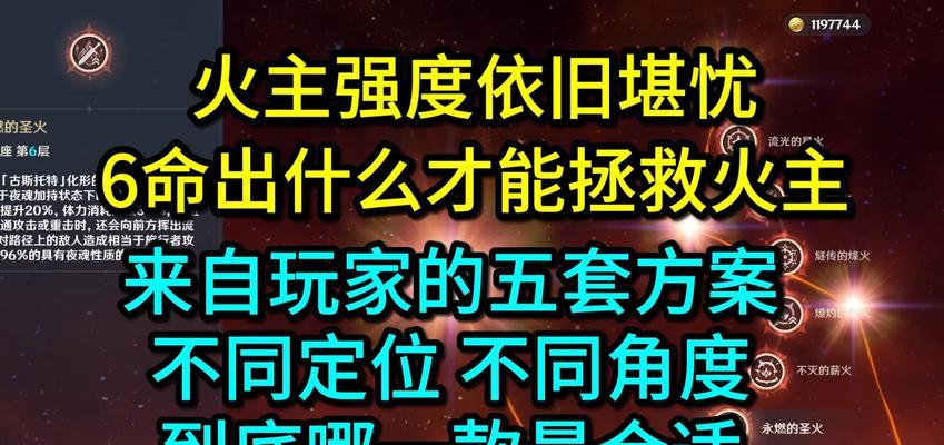 打火规则设置后游戏会有什么变化？
