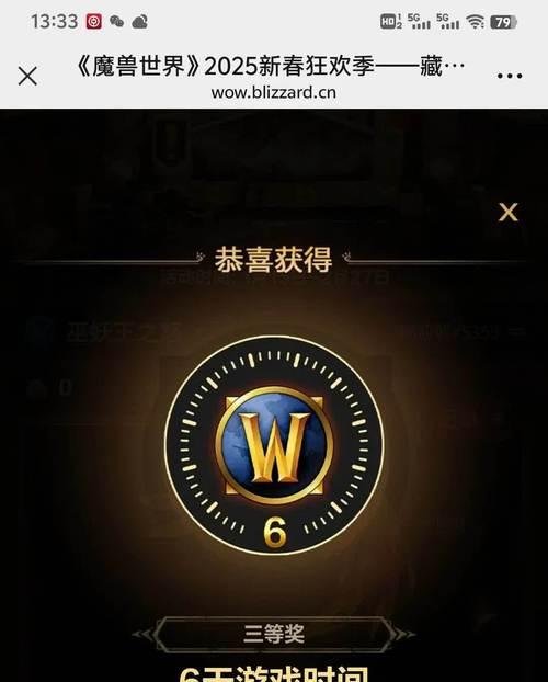 魔兽世界抽奖技巧有哪些？怎样抽奖更划算？