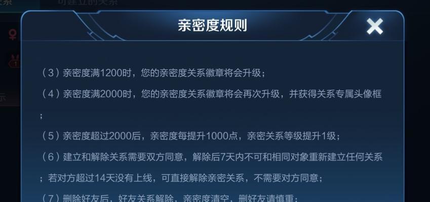 王者荣耀数据如何清零？清零后有什么影响？