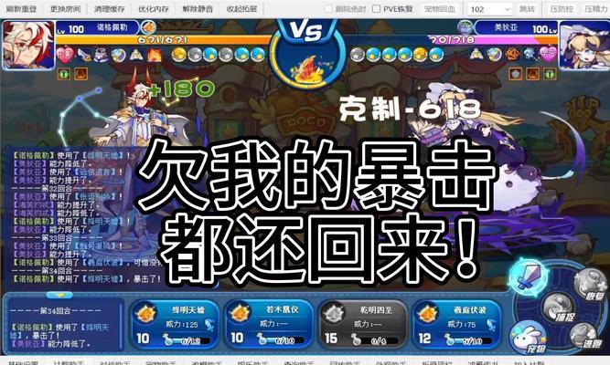 洛克王国账号丢失如何找回？找回账号需要哪些信息？