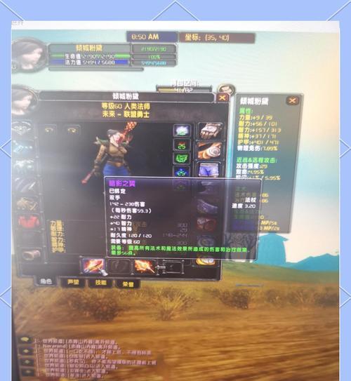 魔兽世界记忆丝的正确使用方法是什么？使用后有何效果？