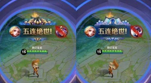 王者荣耀中王者框是什么？如何获得？