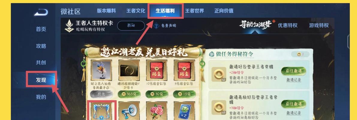 王者荣耀中王者框是什么？如何获得？