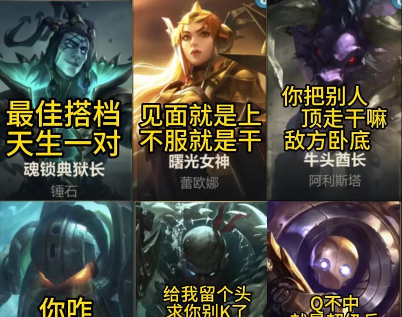 英雄联盟中顶级辅助的关键细节是什么？如何成为优秀的辅助玩家？