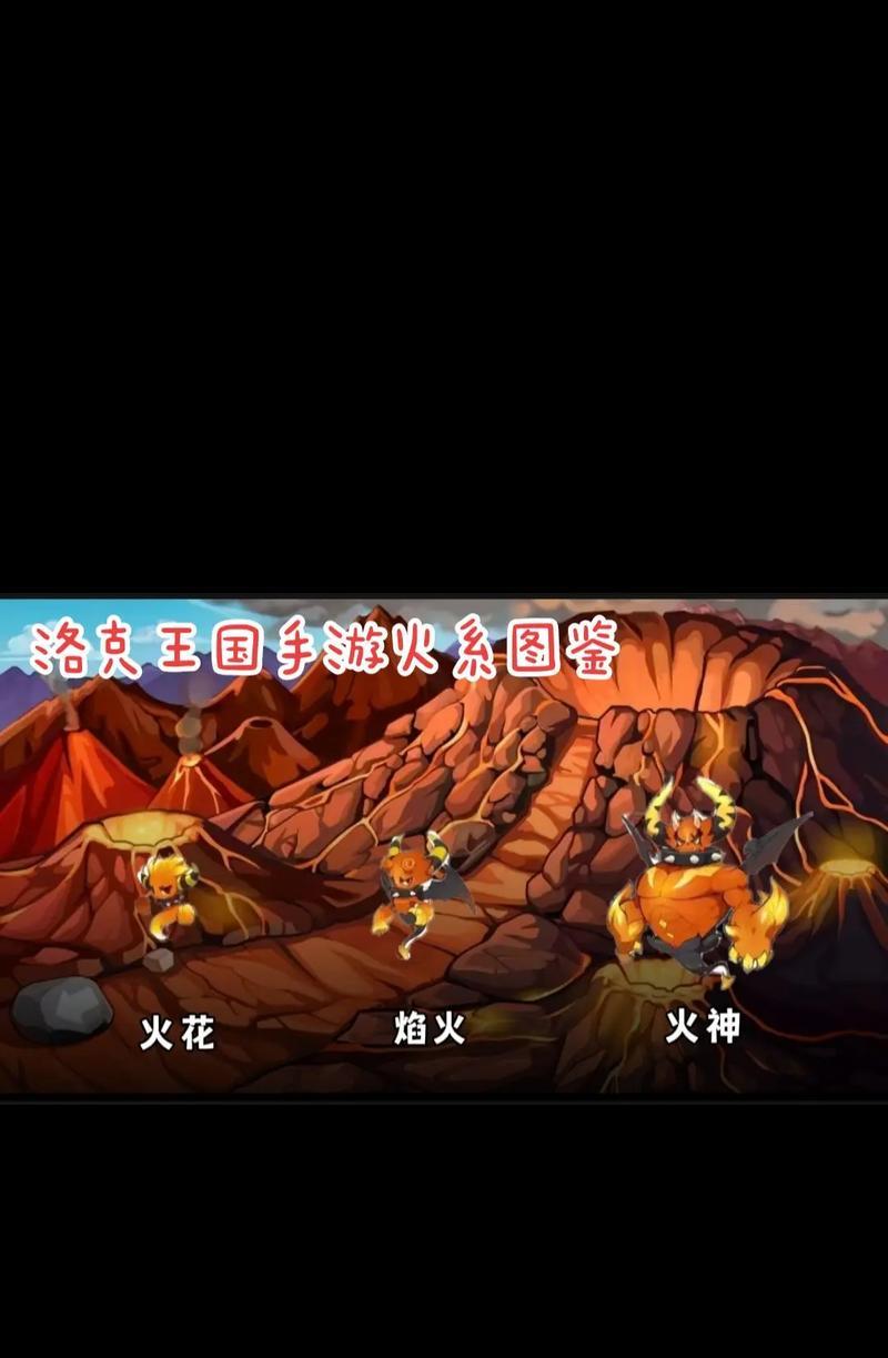 洛克王国火焰猿获取方法是什么？