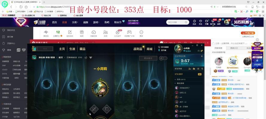 英雄联盟hd版的安装步骤是什么？
