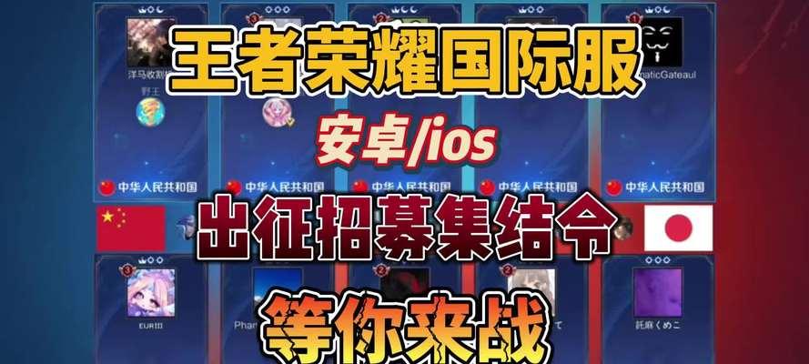外服王者荣耀下载流程是怎样的？