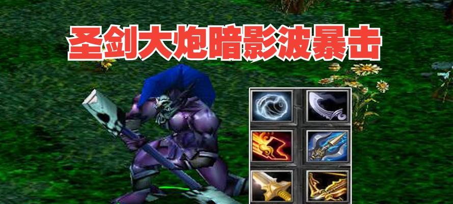 魔兽刀塔的基本玩法是什么？
