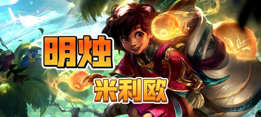 英雄联盟室友新英雄的名字是什么？新英雄的技能介绍？