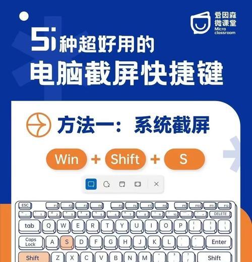 王者荣耀中如何进行截屏？截屏的快捷键是什么？
