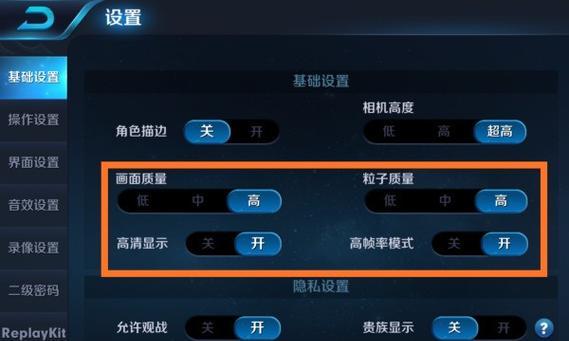王者荣耀中如何进行截屏？截屏的快捷键是什么？