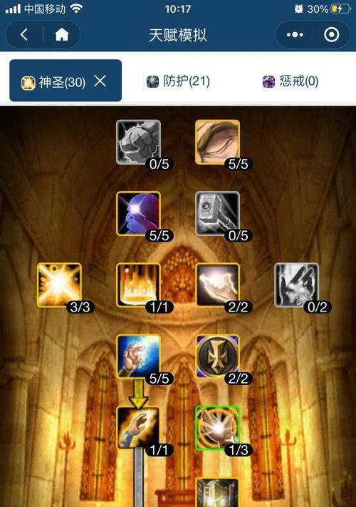 魔兽世界85版本奶骑输出技巧是什么？