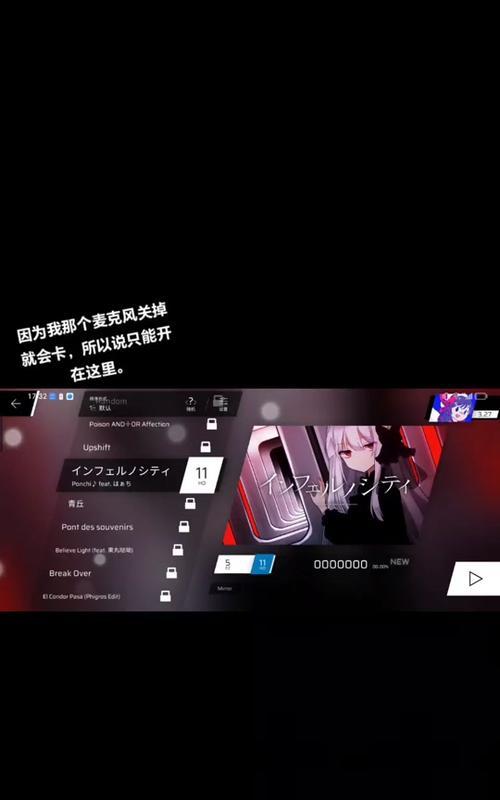 如何在英雄联盟中设置开启全部麦克风？
