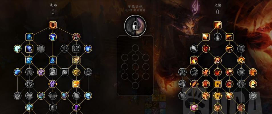 魔兽世界火法如何配装备？装备搭配有什么技巧？
