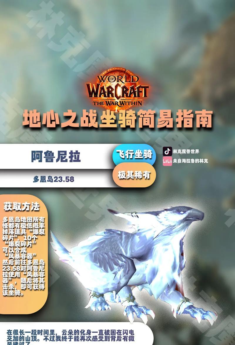 魔兽世界战斗模式下如何召唤坐骑？