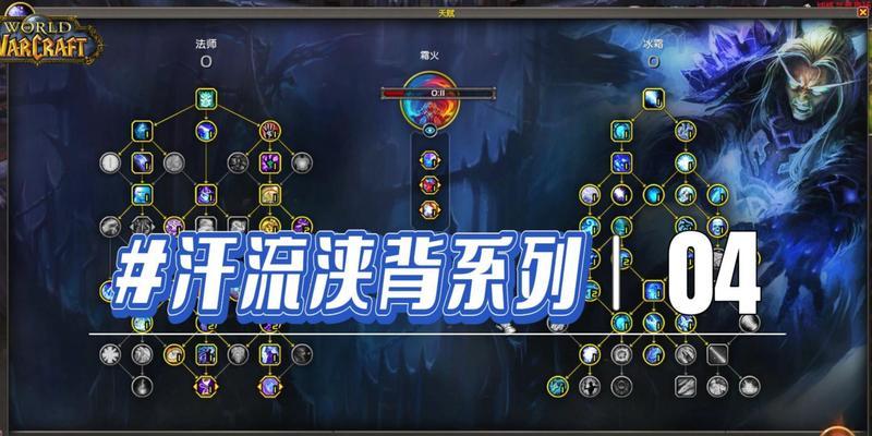魔兽世界中如何参与pve活动？