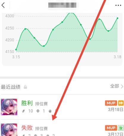 如何删除王者荣耀中的战绩记录？