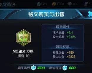 王者荣耀一红的作用是什么？如何正确使用？