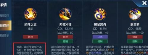 王者荣耀一红的作用是什么？如何正确使用？