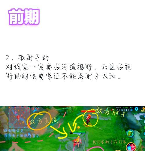 新手在王者荣耀中如何带领队友？有哪些基本的带人技巧？