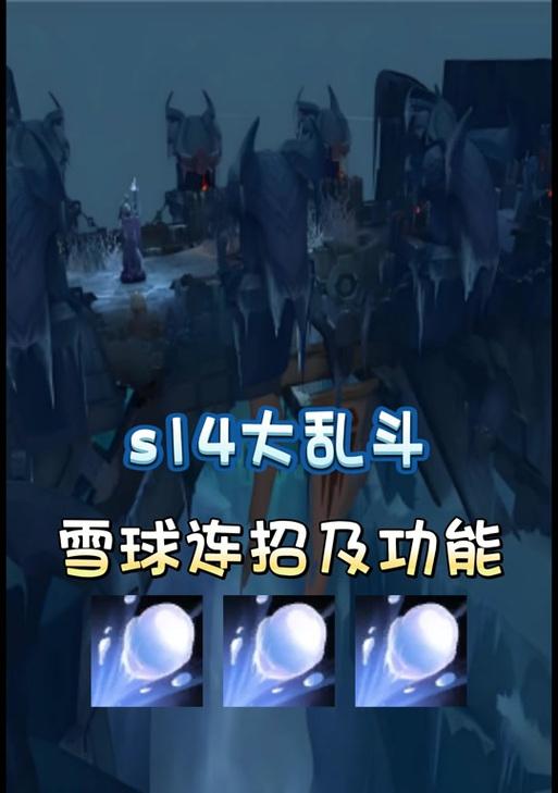 英雄联盟极地大乱斗为什么点不开？可能的原因和解决方法是什么？