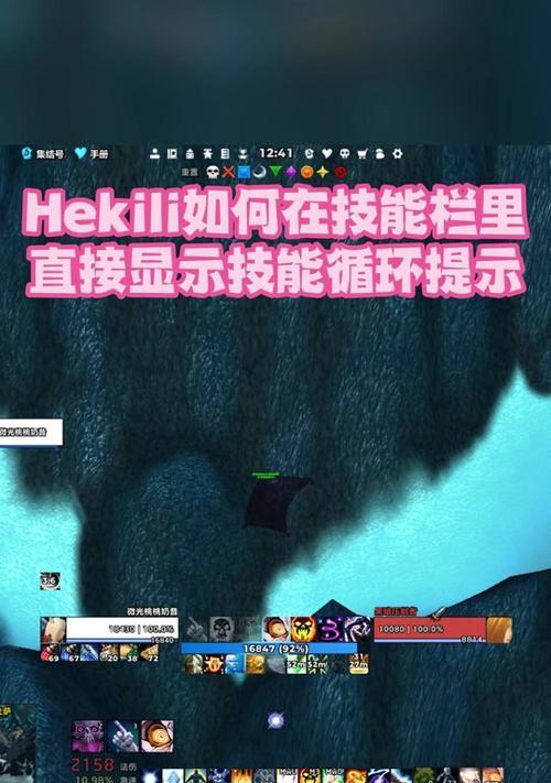 魔兽世界技能栏括号怎么打开？设置步骤是什么？