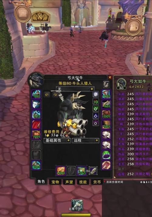 魔兽世界技能栏括号怎么打开？设置步骤是什么？