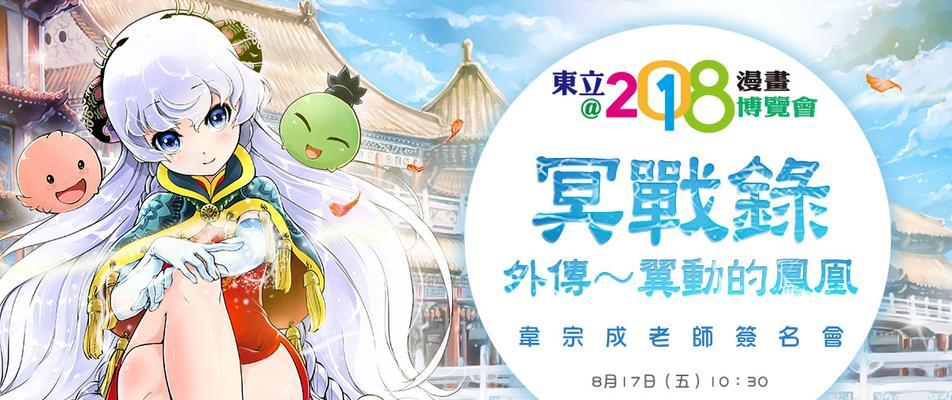 愿翼凤凰获取途径有哪些？需要完成哪些任务？
