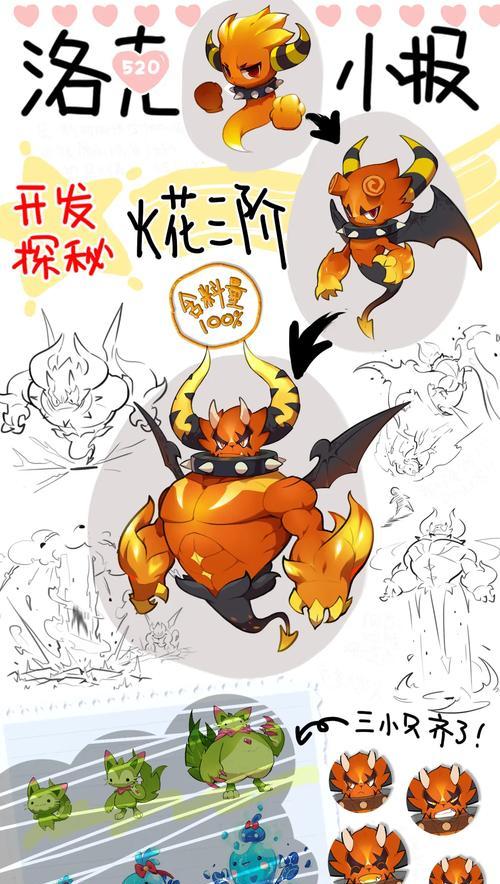 洛克王国辅助捕捉火花怎么用？捕捉火花的技巧是什么？
